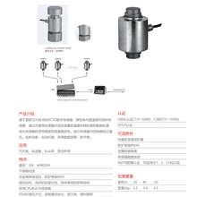 Jiaxing Keli Electronics Co., Ltd. product image 5