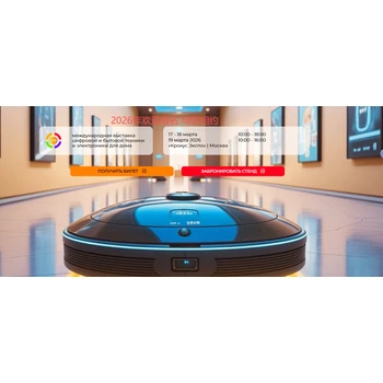 2026年俄羅斯HOUSTECHINIKAEXPO-總地理好位置