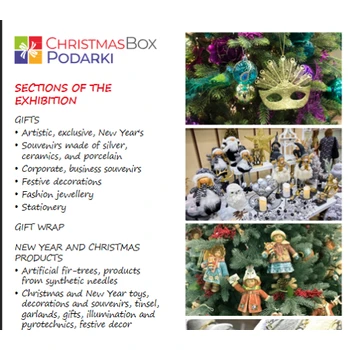 2026年春季俄羅斯圣誕禮品展-國際區(qū)好位置