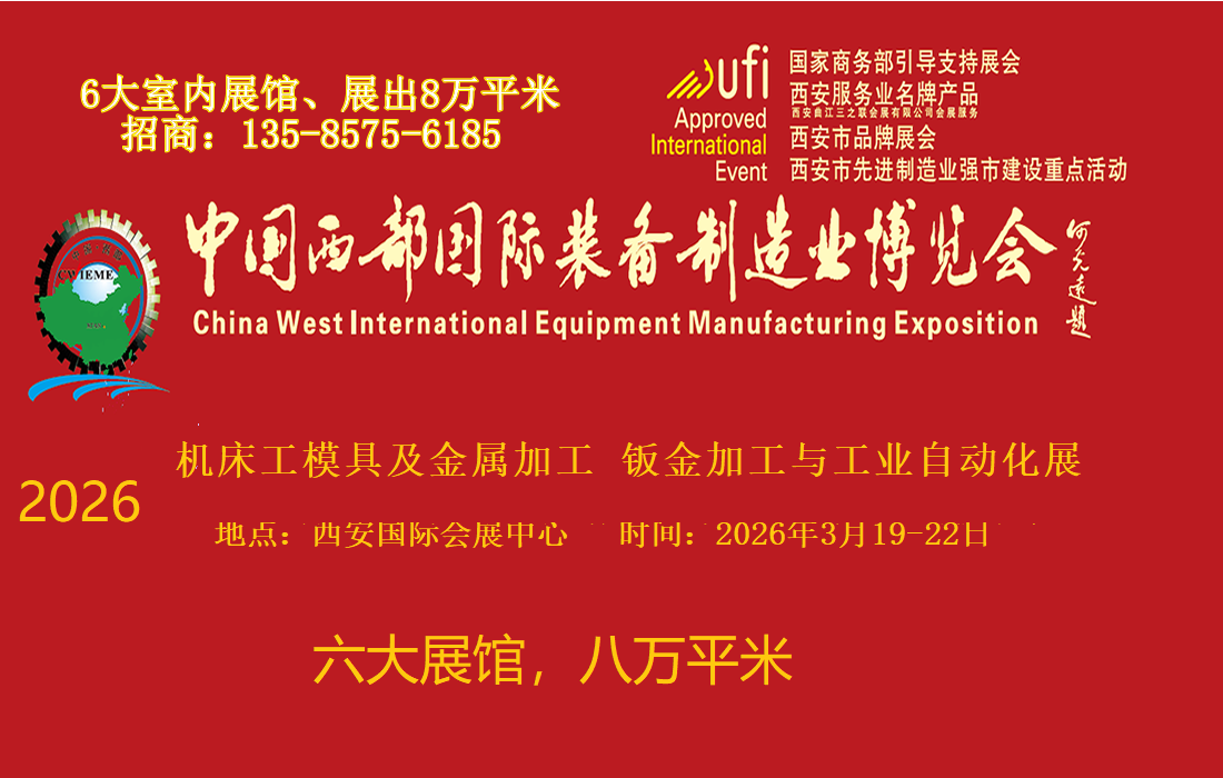 西部制博會未命名-4.png
