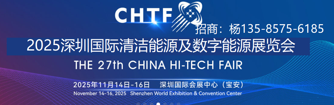 深圳能源a01feea2f028ca0e.png
