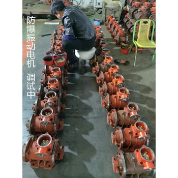 廣東宏達(dá)振動(dòng)電機(jī)380V銅芯品牌振動(dòng)器礦用振動(dòng)篩機(jī)定做