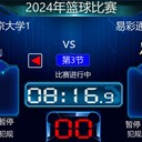 簡易球類比賽打分軟件球類比賽比分系統(tǒng)V2.0