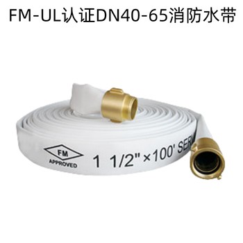 FM認證消防水帶消火栓上海唯特龍閥門(mén)科技有限公司