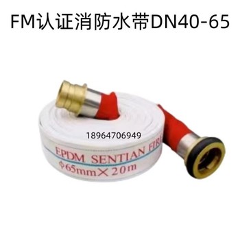 FM認證消防水帶消火栓上海唯特龍閥門(mén)科技有限公司
