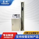 自動靜電噴漆升降機DISK電控箱升降往復(fù)機