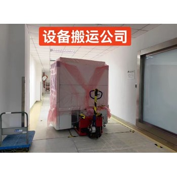 鄭州設備吊裝網絡機房搬運配電柜搬運大件搬運