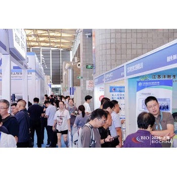 2026第十六屆濟(jì)南生物發(fā)酵展盛大啟幕，共筑產(chǎn)業(yè)新高峰