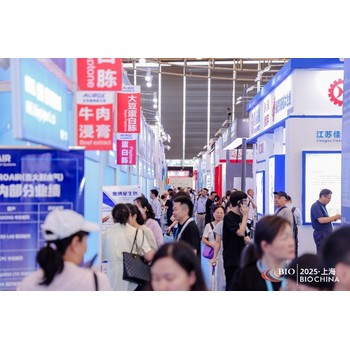 2026濟南第16屆國際生物發(fā)酵展：賦能產(chǎn)業(yè)，啟創(chuàng)新發(fā)展新篇