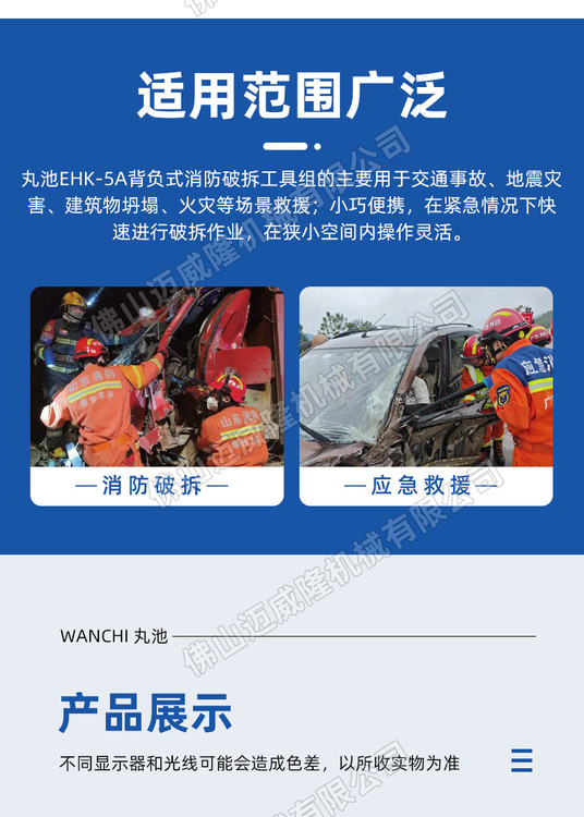 84109.jpg@750w_750h_90Q