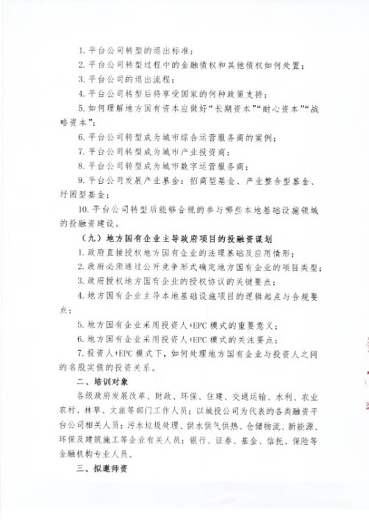174194.jpg@750w_750h_90Q
