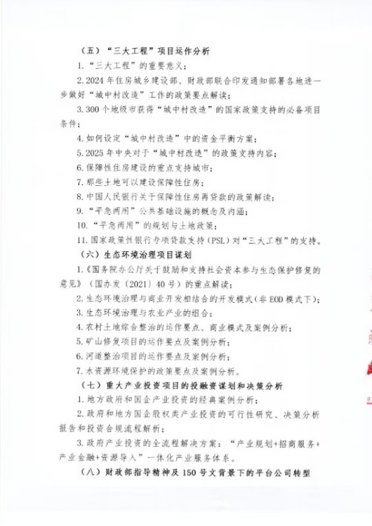 174194.jpg@750w_750h_90Q