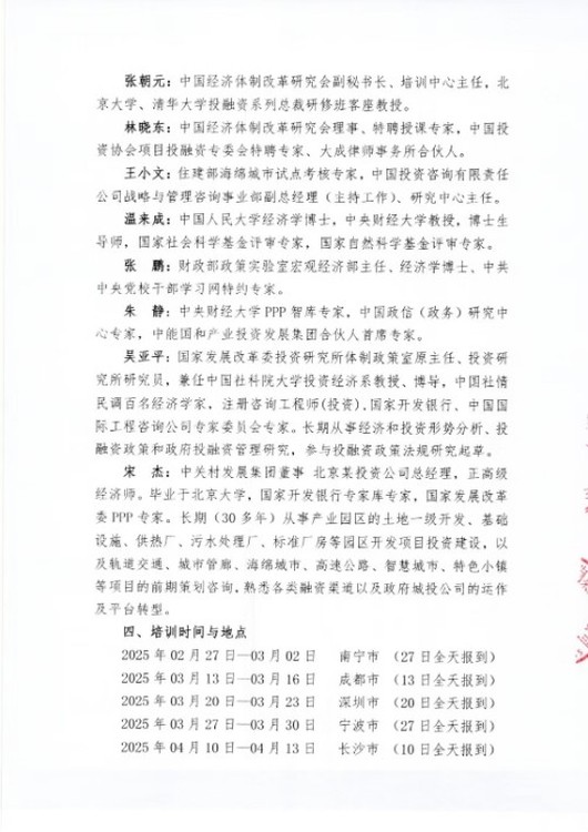 174194.jpg@750w_750h_90Q
