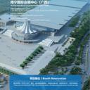 東盟南寧汽車展覽會#南寧汽配展會地址