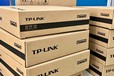 TP-LINK普聯以太網交換機代理商
