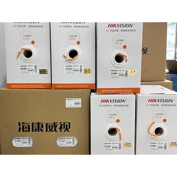 海康威視六類網線授權代理商