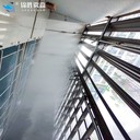 游樂(lè)場(chǎng)降溫噴霧夏季戶外水霧降溫戶外餐廳降溫