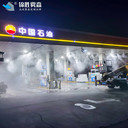 霧森景觀噴霧造景系統(tǒng)園林景觀造霧霧森設備