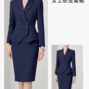 南京西服工廠職業(yè)裝工作服定做南京創(chuàng)美優(yōu)品服飾