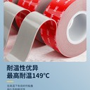 3MGPL-040GF泡棉灰色0.4mm防水車載泡棉雙面膠帶