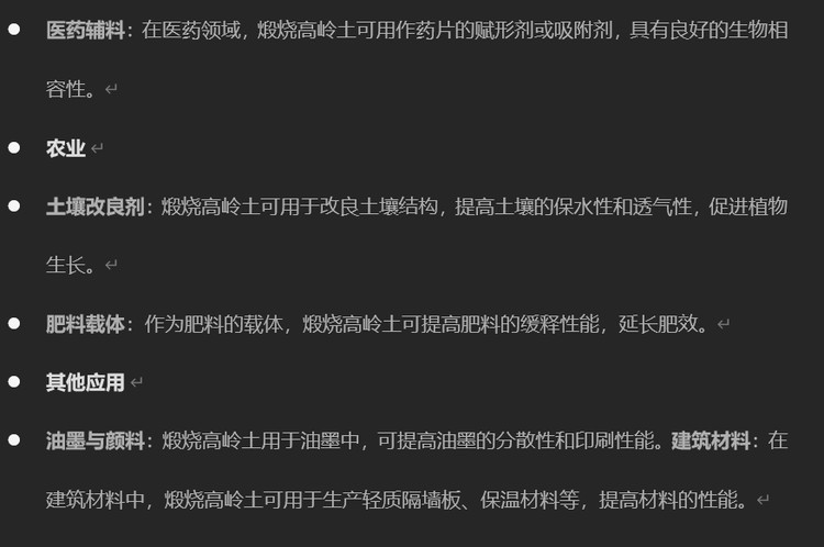 71264.png@750w_750h_90Q