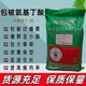 包被氨基丁酸2.jpg