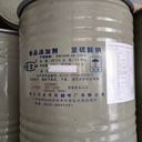 保險(xiǎn)粉增白漂白食品級(jí)漂白劑防腐劑抗氧化腐竹豆芽蓮藕防腐