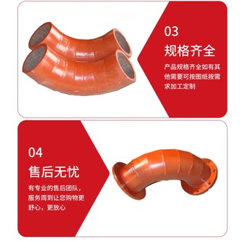 耐磨彎頭廠家DN200陶瓷耐磨彎頭雙金屬耐磨彎頭燒結(jié)耐磨彎頭