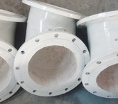 供應耐磨彎頭高鉻耐磨彎頭高鋁陶瓷耐磨彎頭Cr30耐磨彎頭
