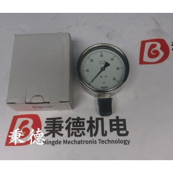 原裝offshorehandlingsystems鉆桿連接導(dǎo)向器DPCG18013