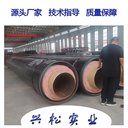 保溫玻璃棉預(yù)制直埋鋼套鋼蒸汽保溫管216/426鋼套鋼蒸汽保溫鋼管