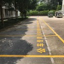 欽州港口停車場車位劃線，畫停車位線廠家