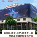 靠譜的太陽能路燈工程商怎么選？28年給出答案