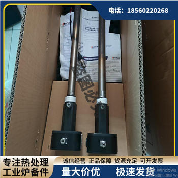 碳王氧探頭TW08010TW06014現(xiàn)貨
