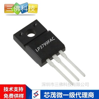 非隔離60W集成MOS管原邊方案LP3799FAC