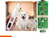 寵物剃毛器方案,寵物電推剪MCU方案開(kāi)發(fā)
