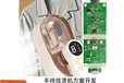 手持掛燙機方案,蒸汽電熨斗MCU控制方案