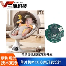 電動(dòng)?jì)雰簱u籃椅MCU方案