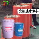利鼎變壓器低壓線包端封膠LD-2033環(huán)氧樹脂灌封膠