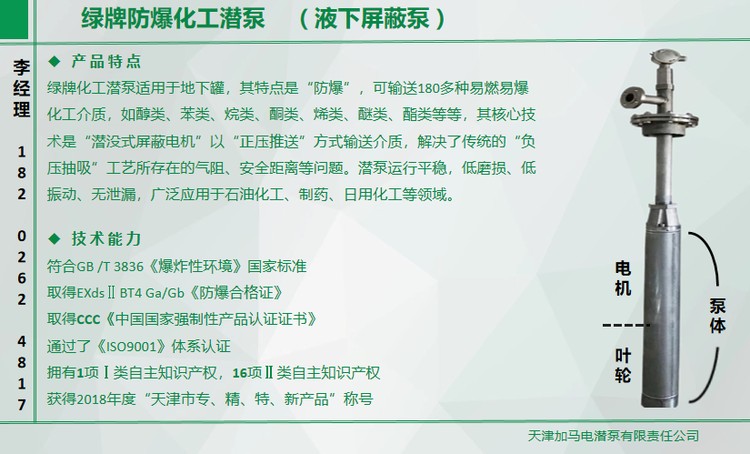 1741.png@750w_750h_90Q