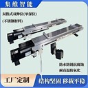 堆垛機(jī)雙向伸縮移載貨叉結(jié)構(gòu)原理