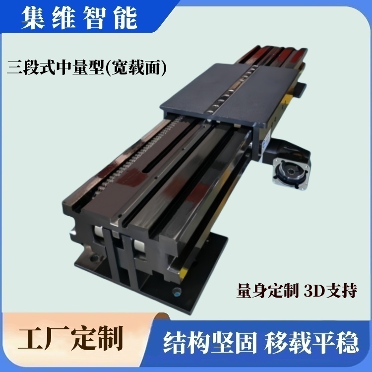 三段中量型(寬載面)_圖2.jpg
