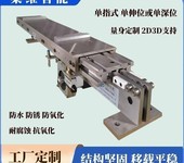真空爐自動上下料裝置_雙向伸縮貨叉_防銹防腐蝕耐高溫抗氧化