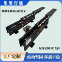 新能源乘用車換電站貨叉主要用于對(duì)電池包的抓取或搬運(yùn)