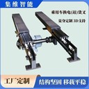 新能源乘用車換電站貨叉結構與安全設計