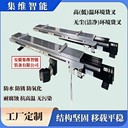 潔凈室移載貨叉_潔凈環(huán)境伸縮貨叉