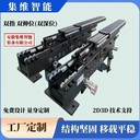 雙深位堆垛機伸縮貨叉的設計結構與分類(lèi)