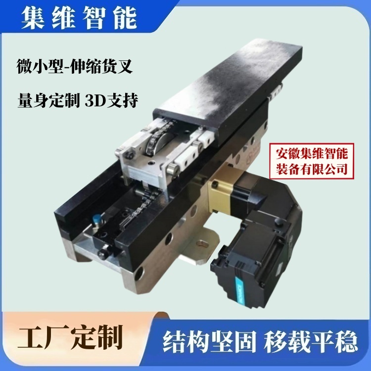 小型(微型)貨叉_圖6.jpg