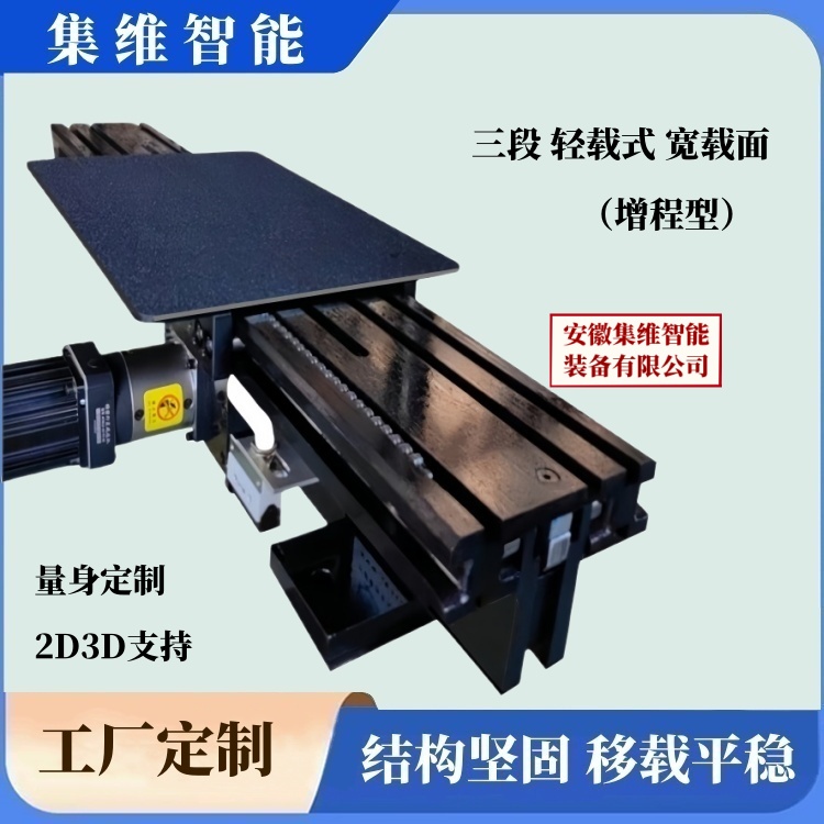 輕小型貨叉(圖)9.jpg