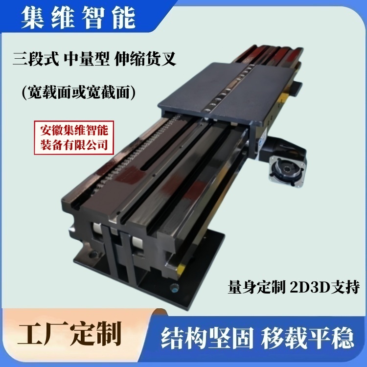 三段中量型(寬載面)_圖2.jpg
